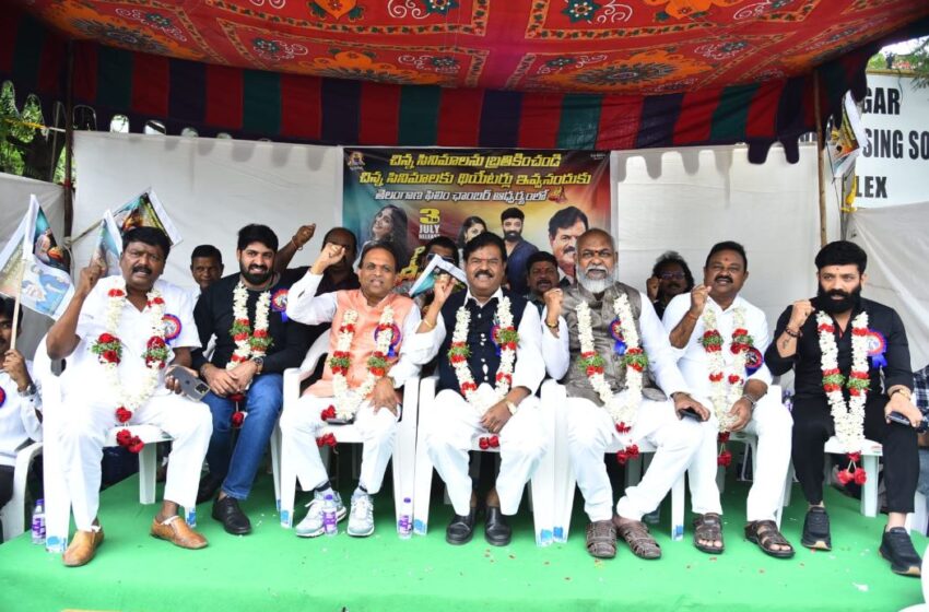  RK Goud, Deeksha Team Stage Mega Protest at Film Chamber Demanding Reduction of Digital Charges