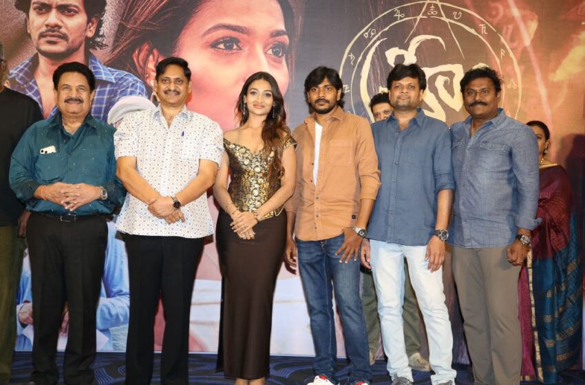 Teaser of Hreem Launched by Director S.V. Krishna Reddy and Producer Achhi Reddy