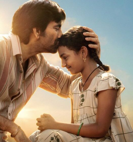  Fathers day Special Poster Released from Irumudi