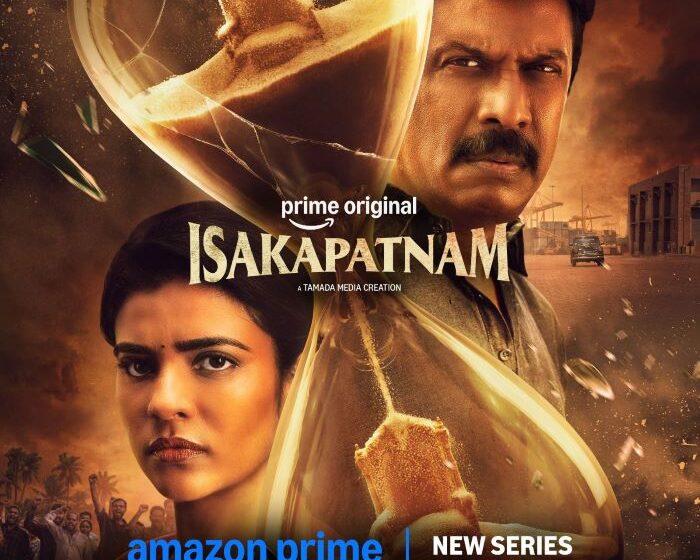  Prime Video Drops an Explosive New Trailer for Isakapatnam