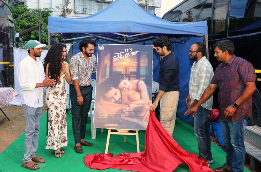  It’s Life Bro First Look Unveiled by Hero Nithin