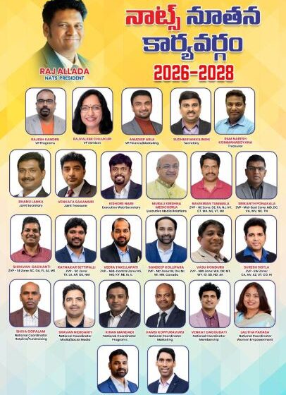  NATS Unveils New Committee Led by Raj Allada