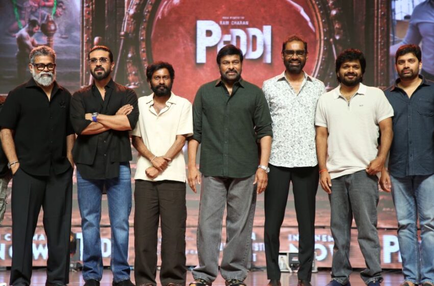 సినిమా చూస్తున్నప్పుడు మాకు చరణ్ కనిపించలేదు పెద్ది మాత్రమే కనిపించాడు – మెగాస్టార్ చిరంజీవి