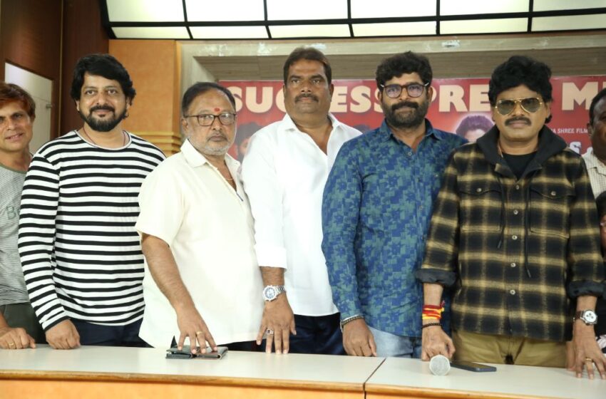 Police Complaint Movie Team celebrated Movie Success