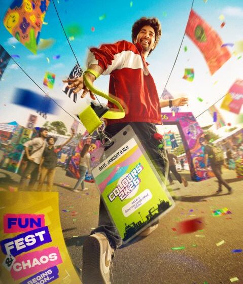  Ram Nitin’s New Youthful Entertainer Unveils Birthday Special Poster