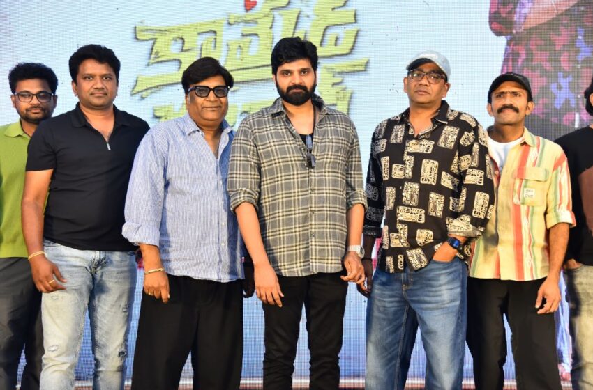  Oriya Pilla From Sree Vishnu’s Comrade Kalyan Released
