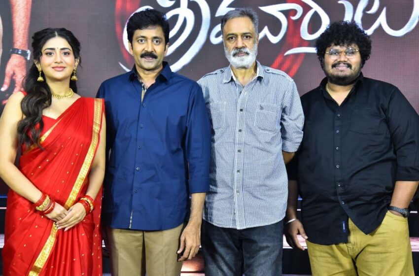  ట్రాన్స్‌ఫర్ త్రిమూర్తులు మూవీని క్వాలిటీతో తీశాం.. అందరికీ కచ్చితంగా నచ్చుతుంది – హీరో, నిర్మాత వడ్డే నవీన్