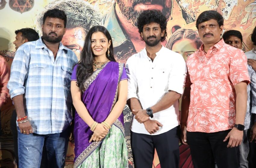 Vasudheva Sutham Trailer Offers Visual Extravaganza