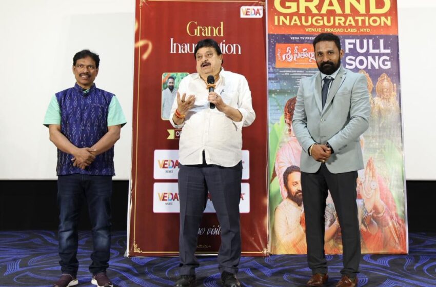  Veda TV Channels Launched by Telangana BJP President N. Ramchandra Rao