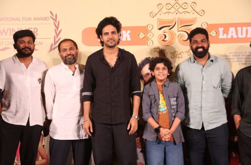  35 – చిన్న కథ కాదు కు ఉత్తమ బాలల చిత్రంగా జాతీయ అవార్డు రావడం ఎంతో ఆనందాన్ని ఇచ్చింది – నందకిశోర్