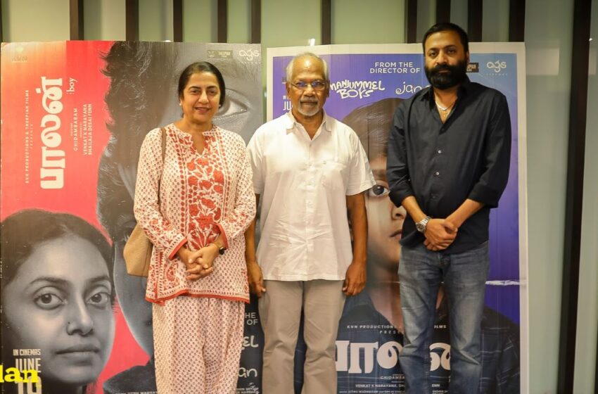 Legendary Director Mani Ratnam Praises Balan: The Boy
