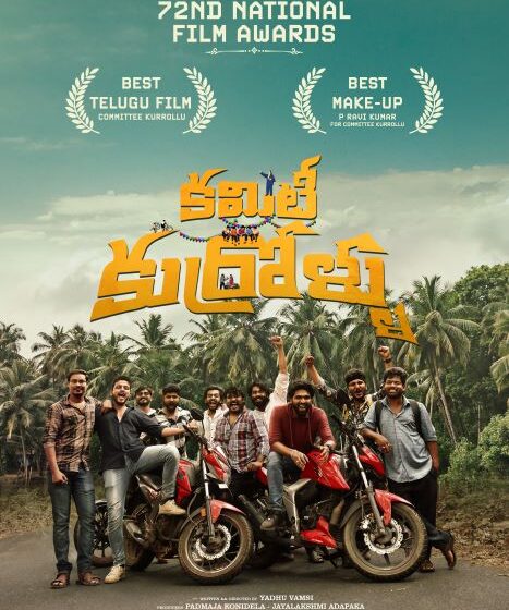 Committee Kurrollu Scripts History with 2 Wins at the 72nd National Film Awards – Crowned Best Telugu Feature Film
