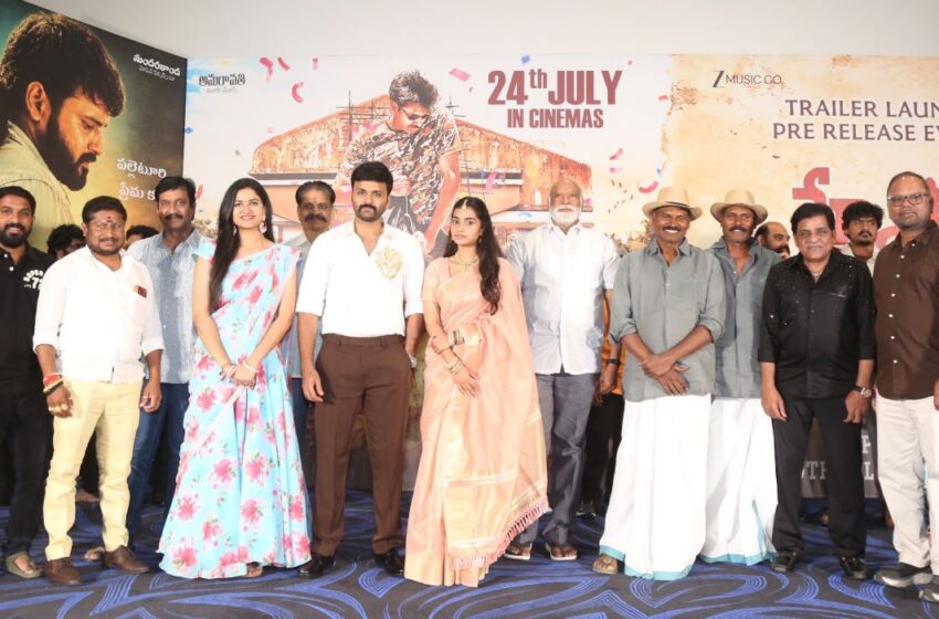 I Hope Hey Chikkitha Brings Recognition to Everyone Associated with It – Chadalavada Srinivasa Rao