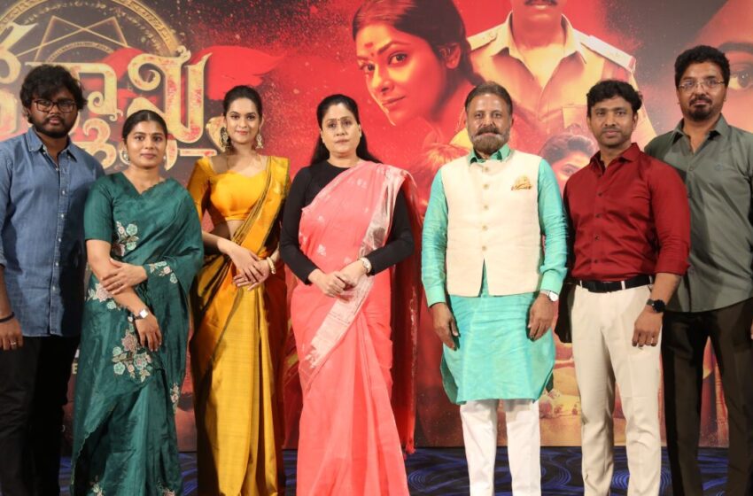 కర్మాఖ్య ట్రైలర్ అద్భుతంగా ఉంది.. జులై 31న థియేటర్స్లో చూసి ఆదరించండి – లేడీ సూపర్ స్టార్ విజయశాంతి