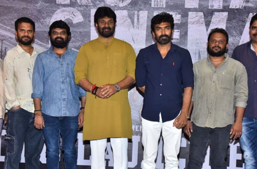  Memu Kuda Cinema Theesinamro Song Launched from Kotha Cinema