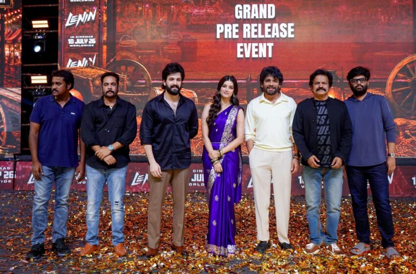 జూలై 10నవస్తున్నాం.. మనవాడు కొడుతున్నాడు – లెనిన్ ప్రీ రిలీజ్ ఈవెంట్లో కింగ్ నాగార్జున