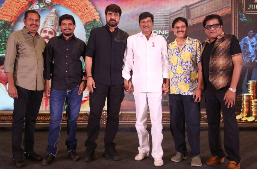 మిస్టర్ మిడిల్ క్లాస్ కంప్లీట్ ఫ్యామిలీ ఎంటర్టైనర్ – శ్రీకాంత్