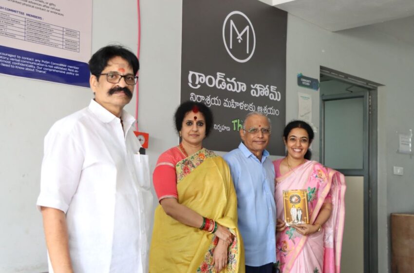  Nandamuri Basava Tarakam NTR Charitable Trust Launched on the Centenary Birth Anniversary of Smt. Nandamuri Basava Tarakam
