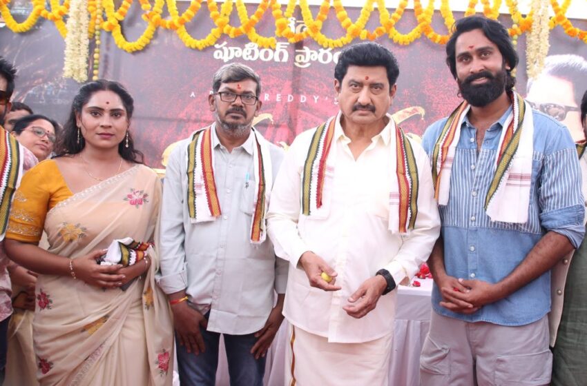  Nimmakaya.. Neekenduku Bhayam Movie Launched Grandly