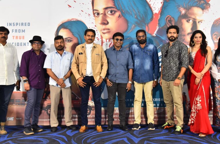 Niram Trailer and Audio Launched – Movie to Release Soon