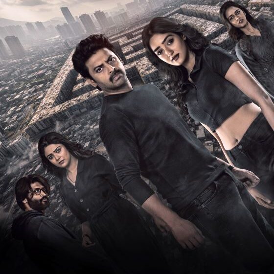  The Maze First Look Poster Unveiled
