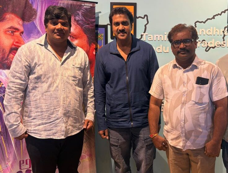  Adhe Neevu Adhe Nenu Trailer Launched by Sunil