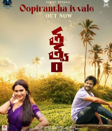  Lyrical Video of ‘Oopirantha Ivalle’ from Tatvam Unveiled