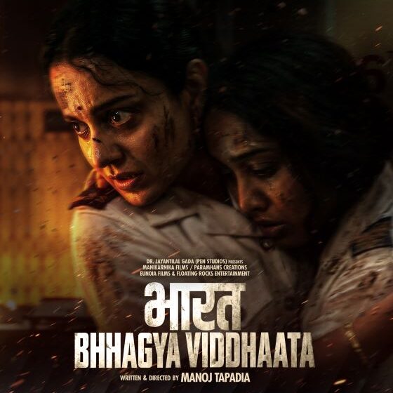 Hindi Zee 5 presents Bharat Bhhagya Viddhaata, an untold story of the unsung heroes who stood tall during 26/11 terror attacks