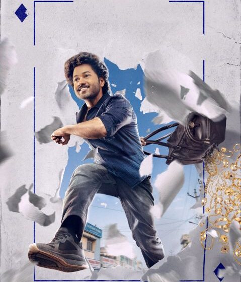  Mouli Tanuj Prasanth, Sreenu Kambala Movie Titled Donga Naa Koduku – Eye-catching First Look Poster Unveiled