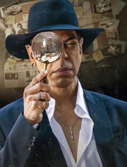  Murali Sharma to Entertain as Detective Jeevan in Sudheer’s Joker – Birthday Poster Released