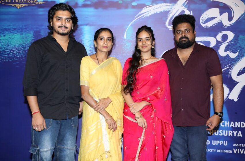 Shiva Gadi Zindagi Movie Title and Song Launched Grandly