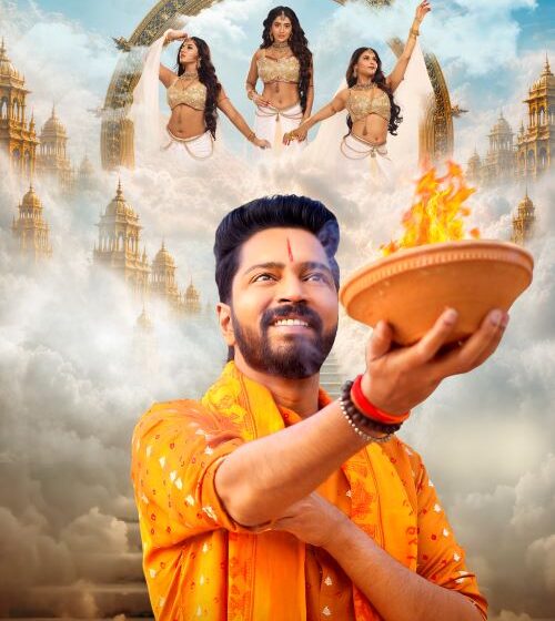 Trailer Of Ramba Oorvasi Menaka Unveiled