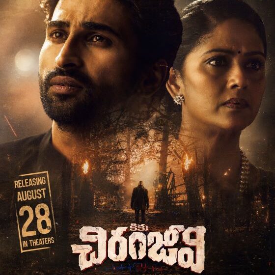 Unique Survival Drama Thriller Chiranjeevi Unveils Intriguing Sneak Peek