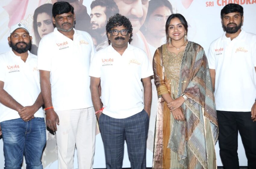  Dharmasthala Constituency Trailer Launched – Movie Release on Sep4