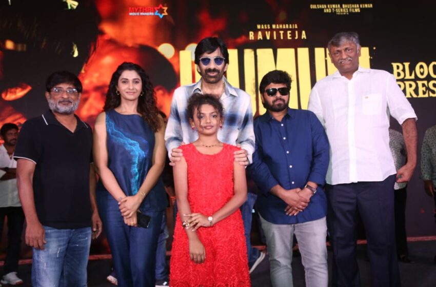  ఇరుముడి కి ఆడియన్స్ నుంచి వస్తున్న రెస్పాన్స్ చూస్తుంటే ఆనందంతో కళ్లు చెమర్చాయి – రవితేజ