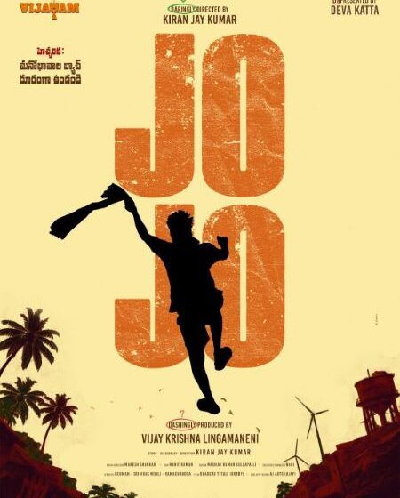 Renowned filmmaker Deva Katta Presents Jo Jo