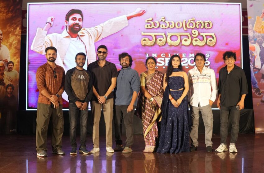  మహేంద్రగిరి వారాహి మంచి డివోషనల్ థ్రిల్లర్ – సుమంత్