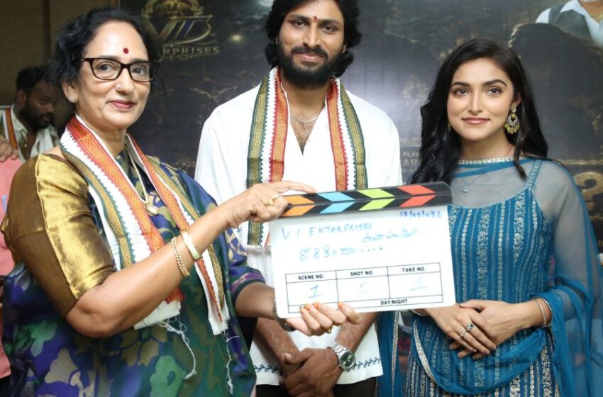  Dorikinda Movie Launched