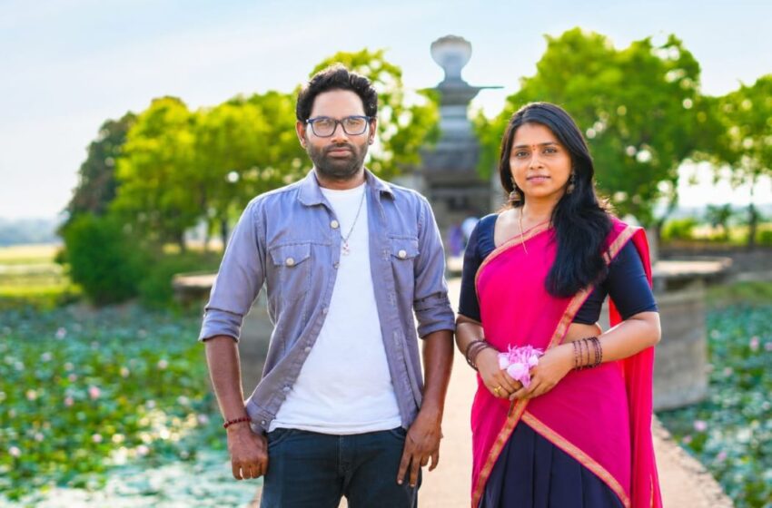  My Love Movie First Look Released