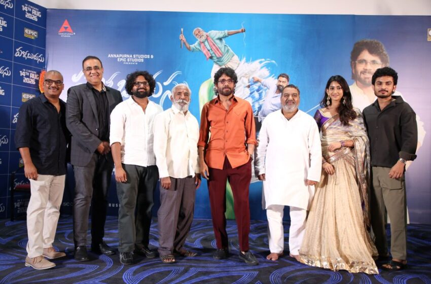  పళ్ళ బురుసు సినిమా చూస్తున్నంతసేపూ నవ్వుతూనే ఉన్నాను.. అదే సమయంలో కళ్లల్లో నీళ్లు వచ్చాయి – నాగార్జున
