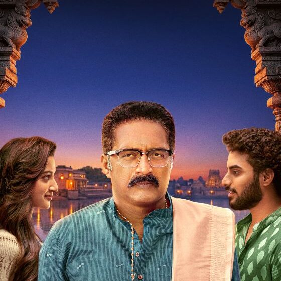  Jagamae Sangeetham Trailer Unveiled