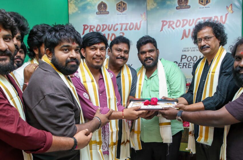  యం.యస్‌ వారాహి, శిమమ్‌ మీడియా పతాకాలు నిర్మిస్తున్న సినిమాలో ప్రముఖ ఫోక్‌ స్టార్‌ కిట్టు పవన్‌