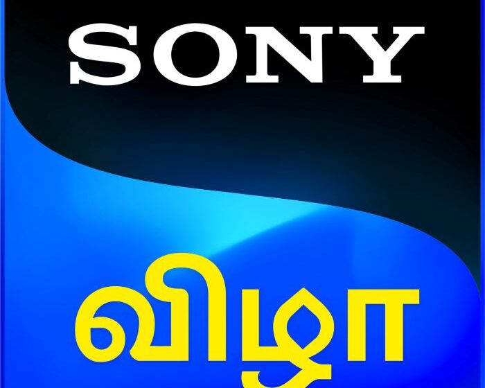  Sony Pictures Networks India unveils Sony VIZHA – A premium Tamil entertainment brand 