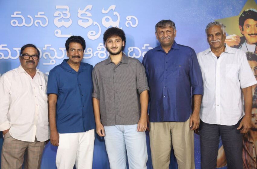  శ్రీనివాస మంగాపురం సినిమాకు, నా పెర్ఫార్మెన్స్‌కు ప్రేక్షకులు చూపిస్తున్న ఆదరణకు ధన్యవాదాలు – జై కృష్ణ ఘట్టమనేని
