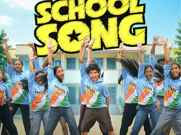 The School Song from Summer Holidays to be released on August 29th