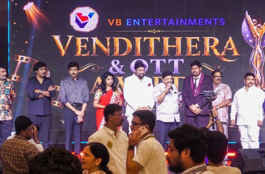 VB Entertainments Vendithera and OTT Awards event held grandly in Vijayawada