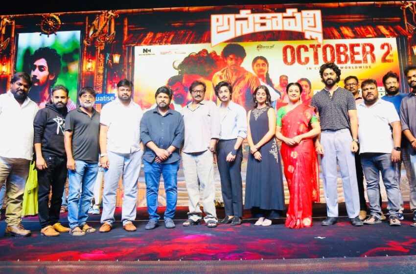 Vikram will become a big hero, I hope Anakapalli becomes a huge hit – VV Vinayak 