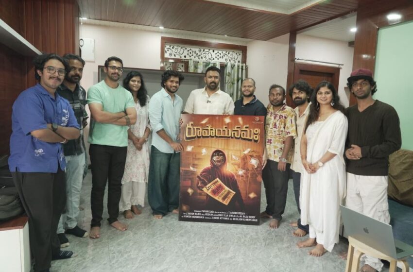 Rupayanamaha First-look Poster Unveiled – Movie Releasing on 2nd October