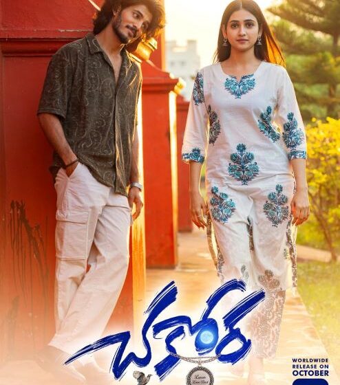 Sri Lakshmi Pictures Acquires Worldwide Theatrical Rights of Chakkora – Lunar Love Bird