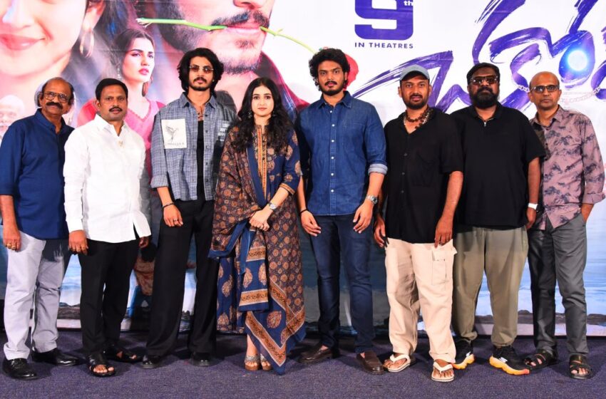 Chakkora – Lunar Love Bird Trailer Launched Grandly.. Movie Release on October 9